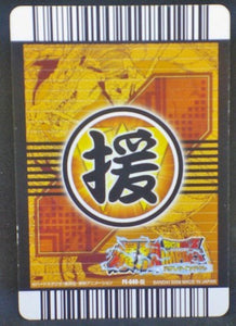 trading card game jcc carte dragon ball z Data Carddass Bakuretsu Impact Part premium edition n°PE-040-III (2008) bandai lunch dbz prisme cardamehdz verso