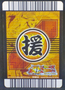 trading card game jcc carte dragon ball z Data Carddass Bakuretsu Impact Part premium edition n°PE-053-III (2008) bandai dbz prisme cardamehdz verso