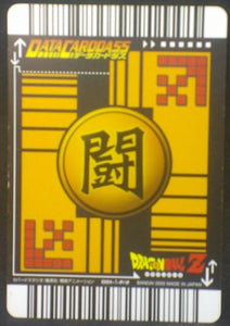 tcg jcc carte dragon ball z Data Carddass Carte Hors Series n°001-I-P-2(2005) bandai songoku dbz cardamehdz verso