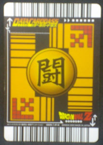tcg jcc carte dragon ball z Data Carddass Carte Hors Series n°009-I-P-4(2005) bandai songoten dbz cardamehdz verso