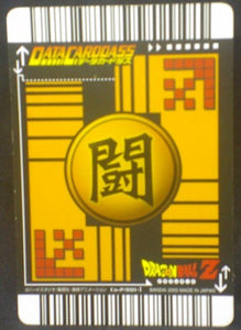 tcg jcc carte dragon ball z Data Carddass Carte hors series n°Co-P001-I (2005) bandai songoku dbz cardamehdz verso