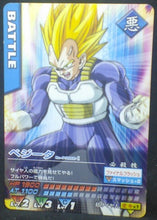 Charger l&#39;image dans la galerie, tcg jcc carte dragon ball z Data Carddass Carte hors series n°Co-P002-I(2005) bandai vegeta dbz cardamehdz
