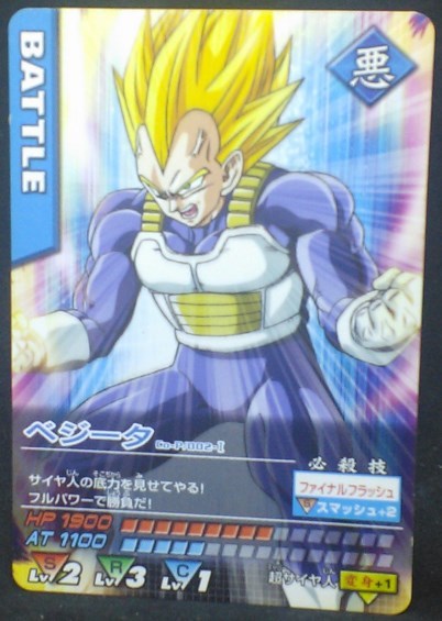 tcg jcc carte dragon ball z Data Carddass Carte hors series n°Co-P002-I(2005) bandai vegeta dbz cardamehdz