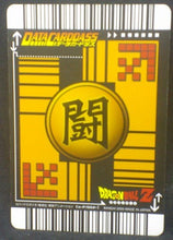 Charger l&#39;image dans la galerie, tcg jcc carte dragon ball z Data Carddass Carte hors series n°Co-P002-I(2005) bandai vegeta dbz cardamehdz verso