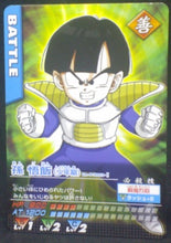 Charger l'image dans la galerie, tcg jcc carte dragon ball z Data Carddass Carte hors series n°Co-P003-I(2005) bandai songohan dbz cardamehdz