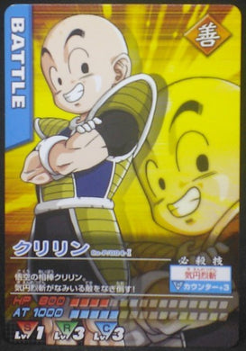 tcg jcc carte dragon ball z Data Carddass Carte hors series n°Co-P004-I(2005) bandai krilin dbz cardamehdz