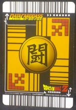 Charger l&#39;image dans la galerie, tcg jcc carte dragon ball z Data Carddass Carte hors series n°Co-P004-I(2005) bandai krilin dbz cardamehdz verso