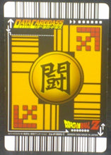 Charger l'image dans la galerie, tcg jcc carte dragon ball z Data Carddass Carte hors series n°Co-P005-I(2005) bandai piccolo dbz cardamehdz verso