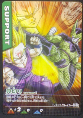 tcg jcc carte dragon ball z Data Carddass Carte hors series n°Co-P006-I(2005) bandai songohan vs cell dbz cardamehdz