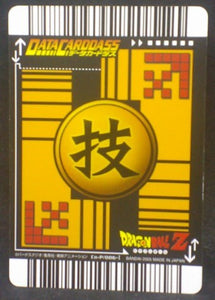 tcg jcc carte dragon ball z Data Carddass Carte hors series n°Co-P006-I(2005) bandai songohan vs cell dbz cardamehdz verso