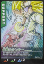 Charger l'image dans la galerie, tcg jcc carte dragon ball z Data Carddass Carte hors series n°Co-P008-I2005) bandai majin buu vs gotenks dbz cardamehdz