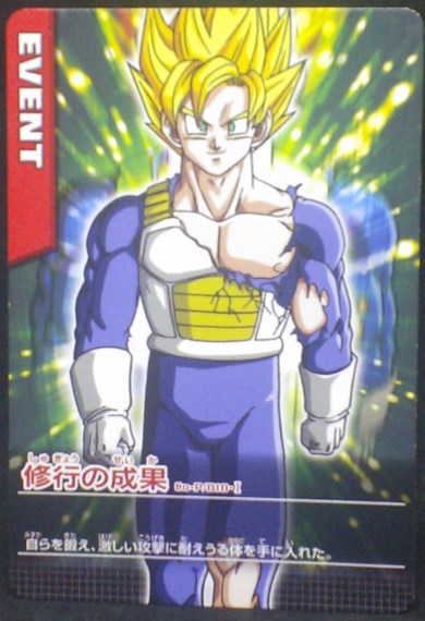 tcg jcc carte dragon ball z Data Carddass Carte hors series n°Co-P010-I(2005) bandai songoku dbz cardamehdz