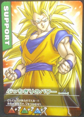 tcg jcc carte dragon ball z Data Carddass Carte hors series n°M-P10-I(2005) bandai songoku dbz cardamehdz
