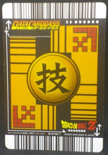Charger l&#39;image dans la galerie, tcg jcc carte dragon ball z Data Carddass Carte hors series n°M-P10-I(2005) bandai songoku dbz cardamehdz verso