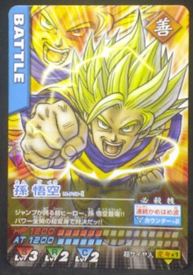 tcg jcc carte dragon ball z Data Carddass Carte hors series n°M-P9-I(2005) bandai songoku dbz cardamehdz