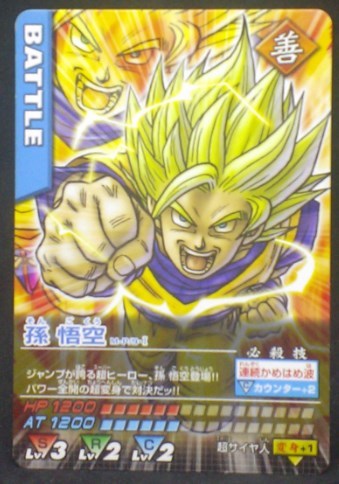 tcg jcc carte dragon ball z Data Carddass Carte hors series n°M-P9-I(2005) bandai songoku dbz cardamehdz