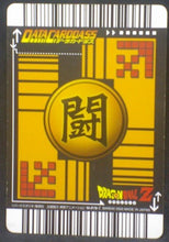 Charger l&#39;image dans la galerie, tcg jcc carte dragon ball z Data Carddass Carte hors series n°M-P9-I(2005) bandai songoku dbz cardamehdz verso