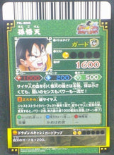 Charger l'image dans la galerie, trading card game jcc carte dragon ball z Data Carddass DBKaï Dragon Battlers Carte hors series PBL-B006 (2009) Bandai songoten dbz cardamehdz verso
