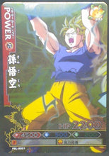 Charger l'image dans la galerie, Data Carddass DBKaï Dragon Battlers Carte hors series n°PBL-B001 (2009)