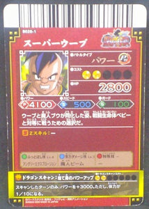trading card game jcc carte dragon ball z Data Carddass DBKaï Dragon Battlers Part 1 B028-1 (2009) uub dbz cardamehdz verso