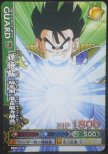 Charger l&#39;image dans la galerie, tcg jcc carte dragon ball z Data Carddass DBKaï Dragon Battlers Part 2 n°B006-2 (2009) bandai songohan dbz cardamehdz