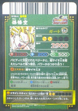 Charger l&#39;image dans la galerie, trading card game jcc carte dragon ball z Data Carddass DBKaï Dragon Battlers Part 4 B150-4 (2009) bandai songoku dbz cardamehdz verso