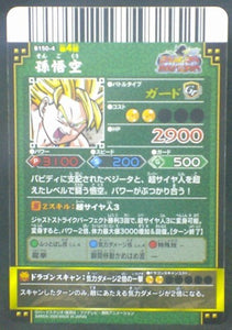 trading card game jcc carte dragon ball z Data Carddass DBKaï Dragon Battlers Part 4 B150-4 (2009) bandai songoku dbz cardamehdz verso