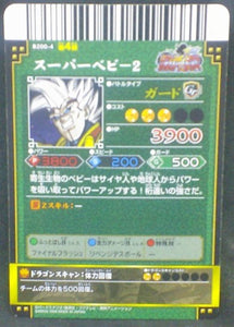 trading card game jcc carte dragon ball z Data Carddass DBKaï Dragon Battlers Part 4 B200-4 (2009) baby dbz cardamehdz verso