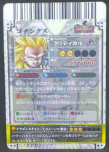 Charger l&#39;image dans la galerie, trading card game jcc carte dragon ball z Data Carddass DBKaï Dragon Battlers Part 4 SP-B003 (2009) bandai gotenks dbz cardamehdz verso