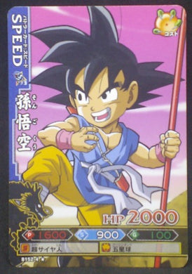 tcg jcc carte dragon ball z Data Carddass DBKaï Dragon Battlers Part 4 n°B152-4 (2009) bandai songoku dbz cardamehdz