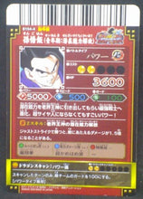 Charger l'image dans la galerie, tcg jcc carte dragon ball z Data Carddass DBKaï Dragon Battlers Part 4 n°B154-4 (2009) bandai songohan dbz cardamehdz verso