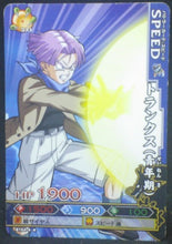 Charger l&#39;image dans la galerie, tcg jcc carte dragon ball z Data Carddass DBKaï Dragon Battlers Part 4 n°B164-4 (2009) bandai trunks dbz cardamehdz