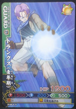 Charger l&#39;image dans la galerie, tcg jcc carte dragon ball z Data Carddass DBKaï Dragon Battlers Part 4 n°B166-4 (2009) bandai trunks dbz cardamehdz