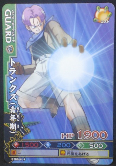 tcg jcc carte dragon ball z Data Carddass DBKaï Dragon Battlers Part 4 n°B166-4 (2009) bandai trunks dbz cardamehdz