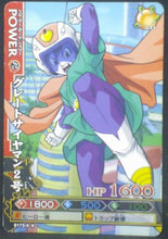 Charger l&#39;image dans la galerie, tcg jcc carte dragon ball z Data Carddass DBKaï Dragon Battlers Part 4 n°B173-4 (2009) bandai videl dbz cardamehdz