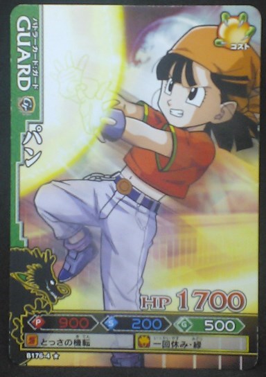tcg jcc carte dragon ball z Data Carddass DBKaï Dragon Battlers Part 4 n°B176-4(2009) bandai pan dbz cardamehdz