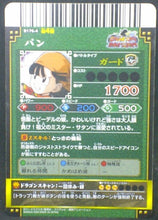 Charger l&#39;image dans la galerie, tcg jcc carte dragon ball z Data Carddass DBKaï Dragon Battlers Part 4 n°B176-4(2009) bandai pan dbz cardamehdz verso
