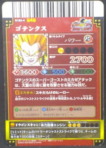 tcg jcc carte dragon ball z Data Carddass DBKaï Dragon Battlers Part 4 n°B184-4 (2009) bandai gotenks dbz cardamehdz verso