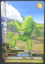 Charger l&#39;image dans la galerie, tcg jcc carte dragon ball z Data Carddass DBKaï Dragon Battlers Part 4 n°B186-4 (2009) bandai saibaman dbz cardamehdz