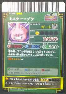 carte dragon ball z Data Carddass DBKaï Dragon Battlers Part 4 n°B199-4 (2009) bandai boubou dbz cardamehdz verso