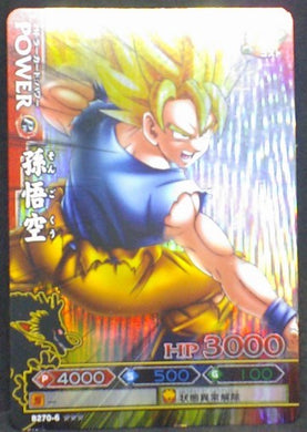 trading card game jcc carte dragon ball z Data Carddass DBKaï Dragon Battlers Part 6 B270-6 (2010) bandai songoku dbz cardamehdz