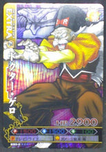 Charger l&#39;image dans la galerie, trading card game jcc carte dragon ball z Data Carddass DBKaï Dragon Battlers Part 6 B283-6 (2010) bandai cyborg 20 dbz cardamehdz