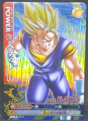 trading card game jcc carte dragon ball z Data Carddass DBKaï Dragon Battlers Part 6 B298-6 (2010) vegeto dbz cardamehdz