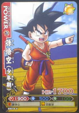 tcg jcc carte dragon ball z Data Carddass DBKaï Dragon Battlers Part 6 n°B261-6 (2010) bandai songoku dbz cardamehdz