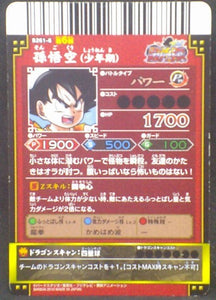 tcg jcc carte dragon ball z Data Carddass DBKaï Dragon Battlers Part 6 n°B261-6 (2010) bandai songoku dbz cardamehdz verso