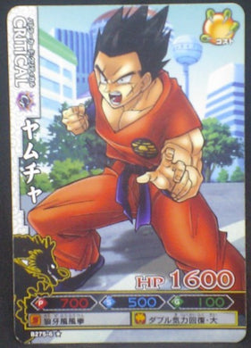 tcg jcc carte dragon ball z Data Carddass DBKaï Dragon Battlers Part 6 n°B275-6 (2010) bandai yamcha dbz cardamehdz