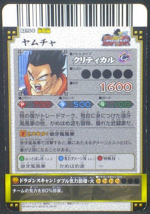 tcg jcc carte dragon ball z Data Carddass DBKaï Dragon Battlers Part 6 n°B275-6 (2010) bandai yamcha dbz cardamehdz verso