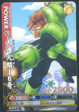 tcg jcc carte dragon ball z Data Carddass DBKaï Dragon Battlers Part 6 n°B279-6 (2010) bandai android n°16 dbz cardamehdz