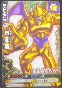 tcg jcc carte dragon ball z Data Carddass DBKaï Dragon Battlers Part 6 n°B308-6 (2010) bandai shu shenron dbz cardamehdz