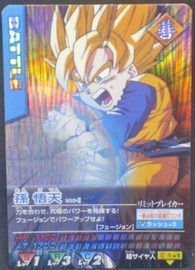 Data Carddass Part 6 n°144-I (2005)